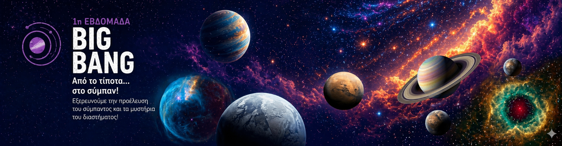 Big Bang
